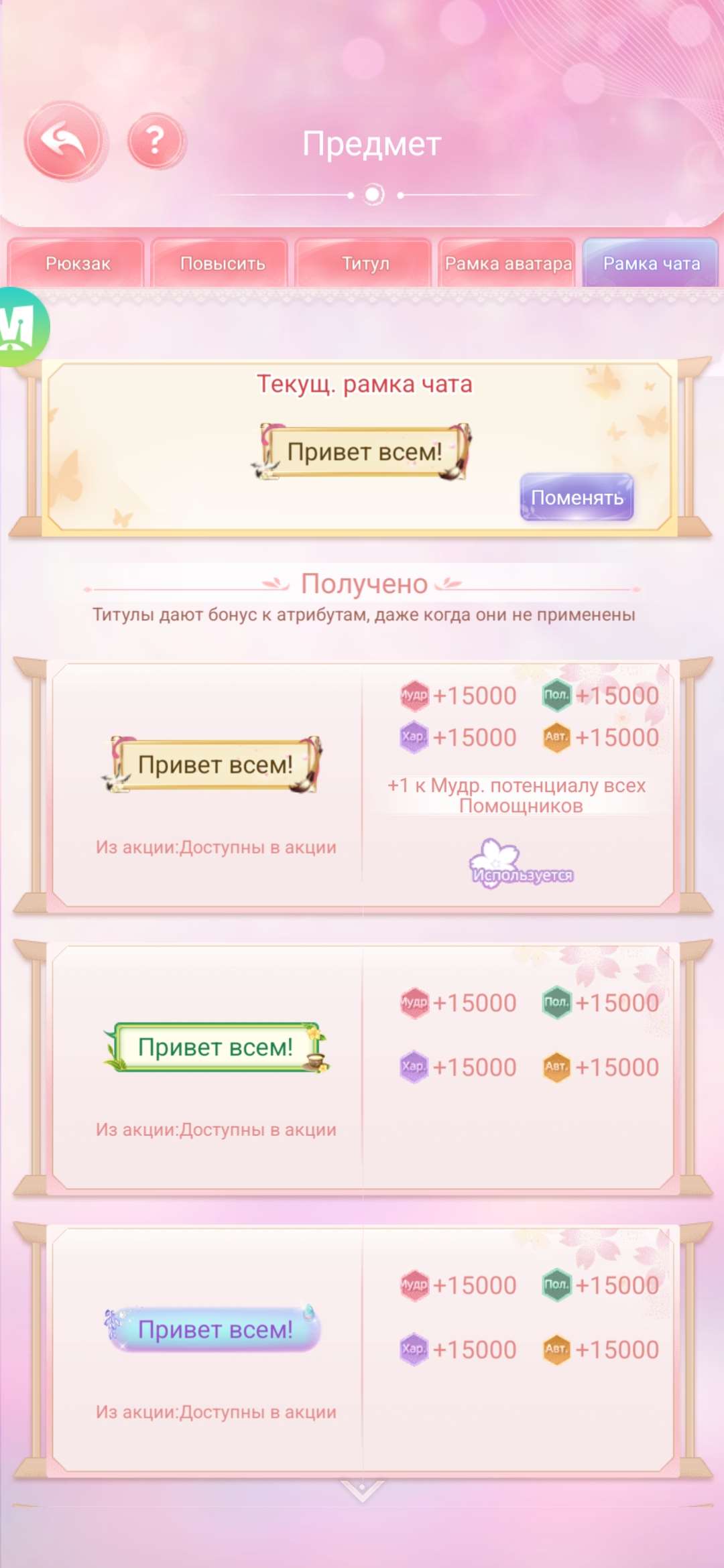 Скриншоты к игре Легенда феникса продажа аккаунта к игре Легенда феникса