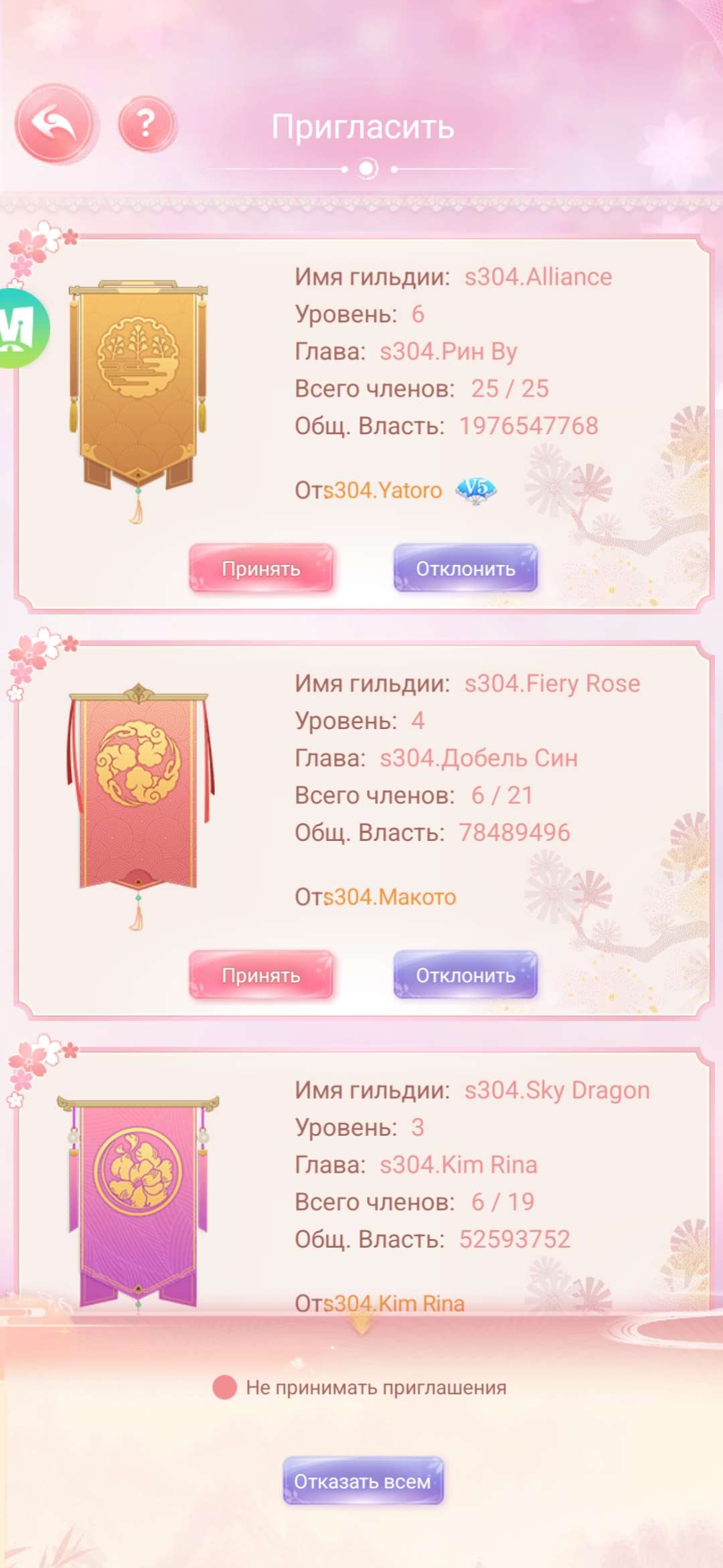 Скриншоты к игре Легенда феникса продажа аккаунта к игре Легенда феникса