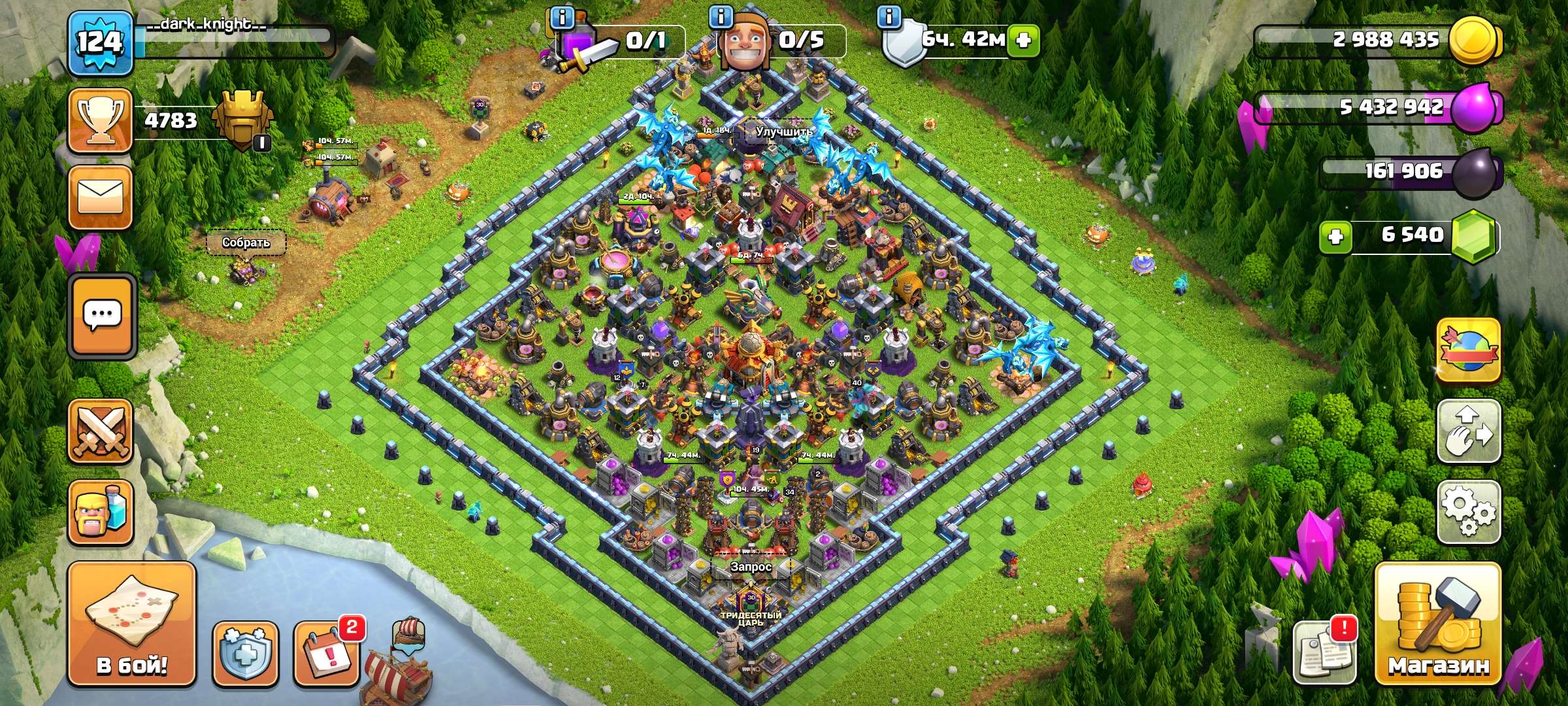 Скриншоты к игре Clash of Clans продажа аккаунта к игре Clash of Clans