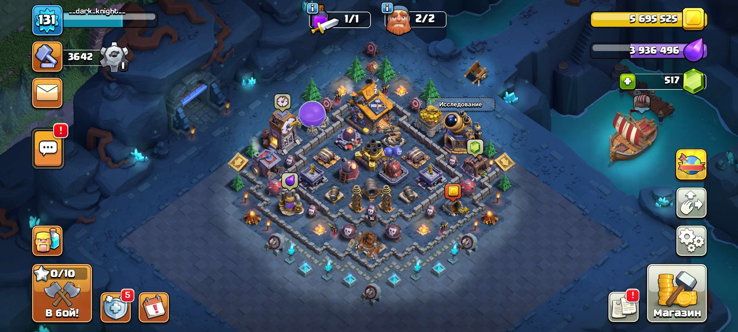 продажа аккаунта к игре Clash of Clans