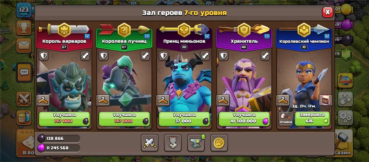 Скриншоты к игре Clash of Clans продажа аккаунта к игре Clash of Clans