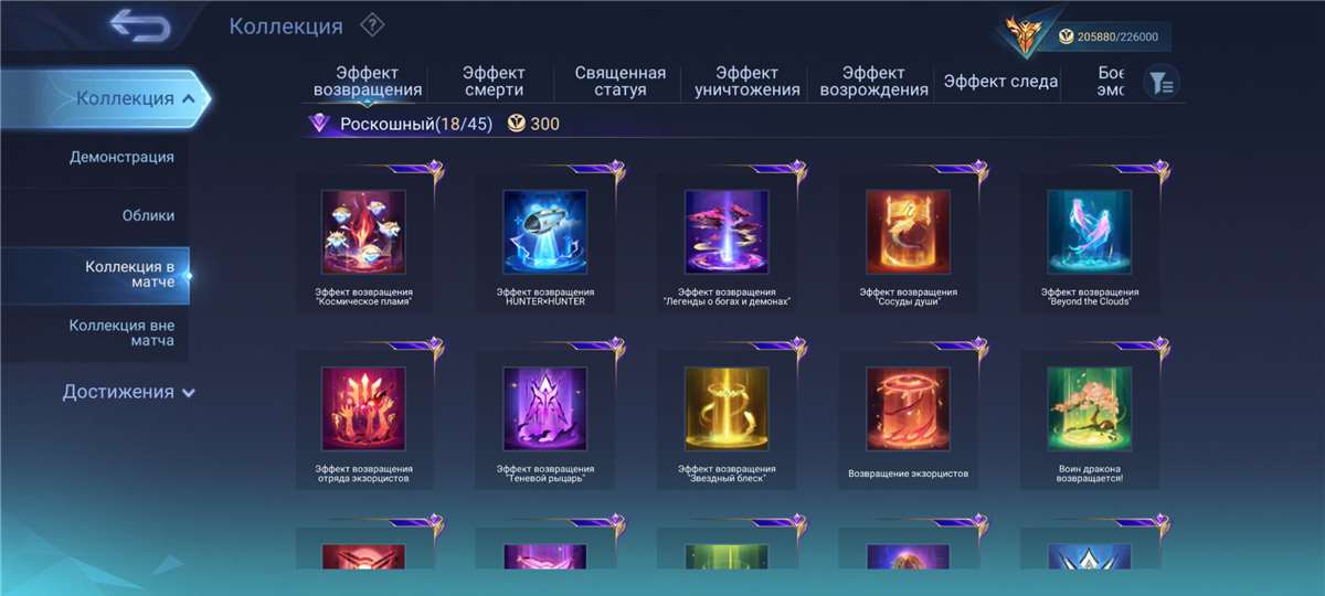 Скриншоты к игре Mobile Legends продажа аккаунта к игре Mobile Legends