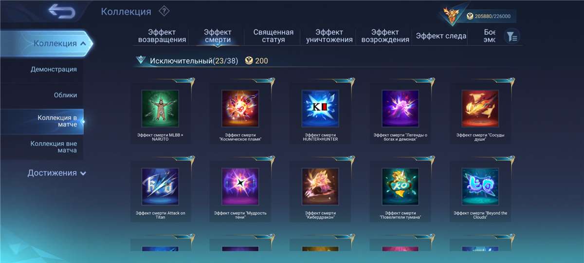 Скриншоты к игре Mobile Legends продажа аккаунта к игре Mobile Legends