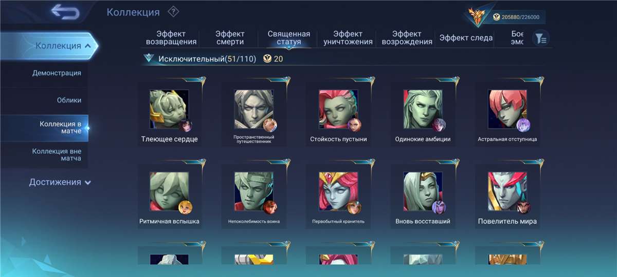 Скриншоты к игре Mobile Legends продажа аккаунта к игре Mobile Legends