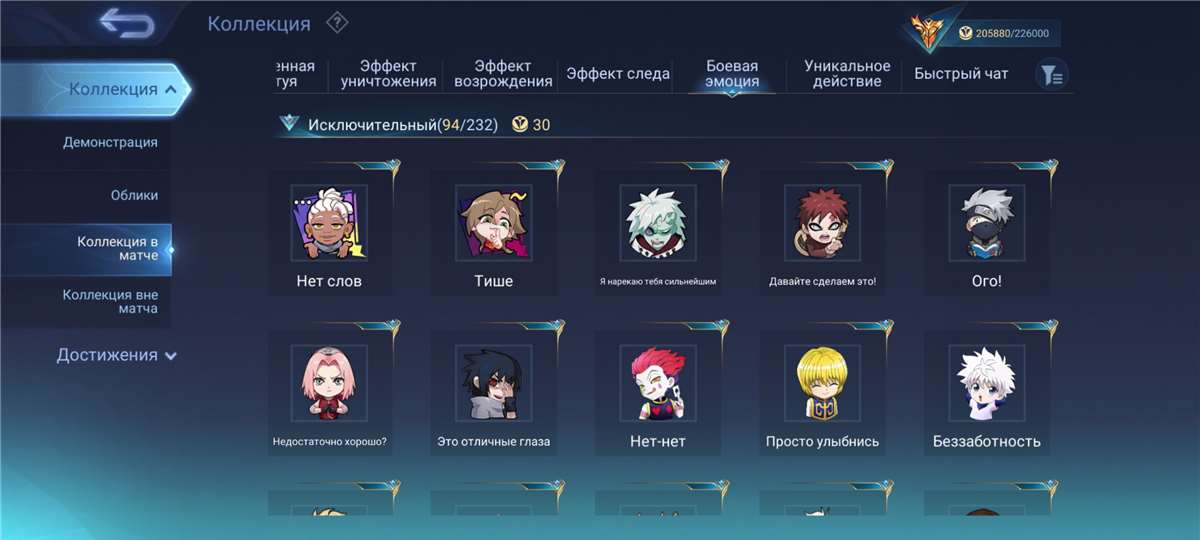 Скриншоты к игре Mobile Legends продажа аккаунта к игре Mobile Legends
