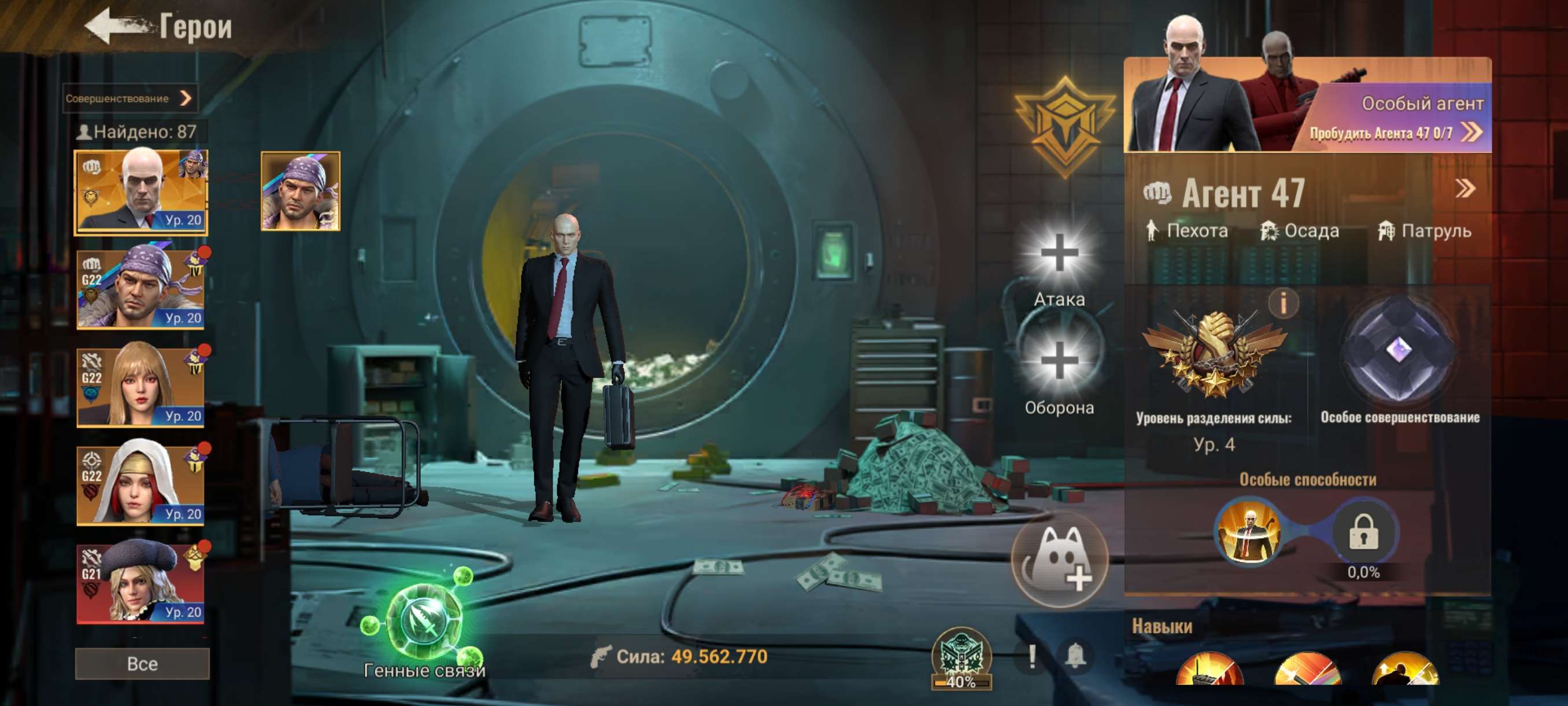 Скриншоты к игре State of survival продажа аккаунта к игре State of survival