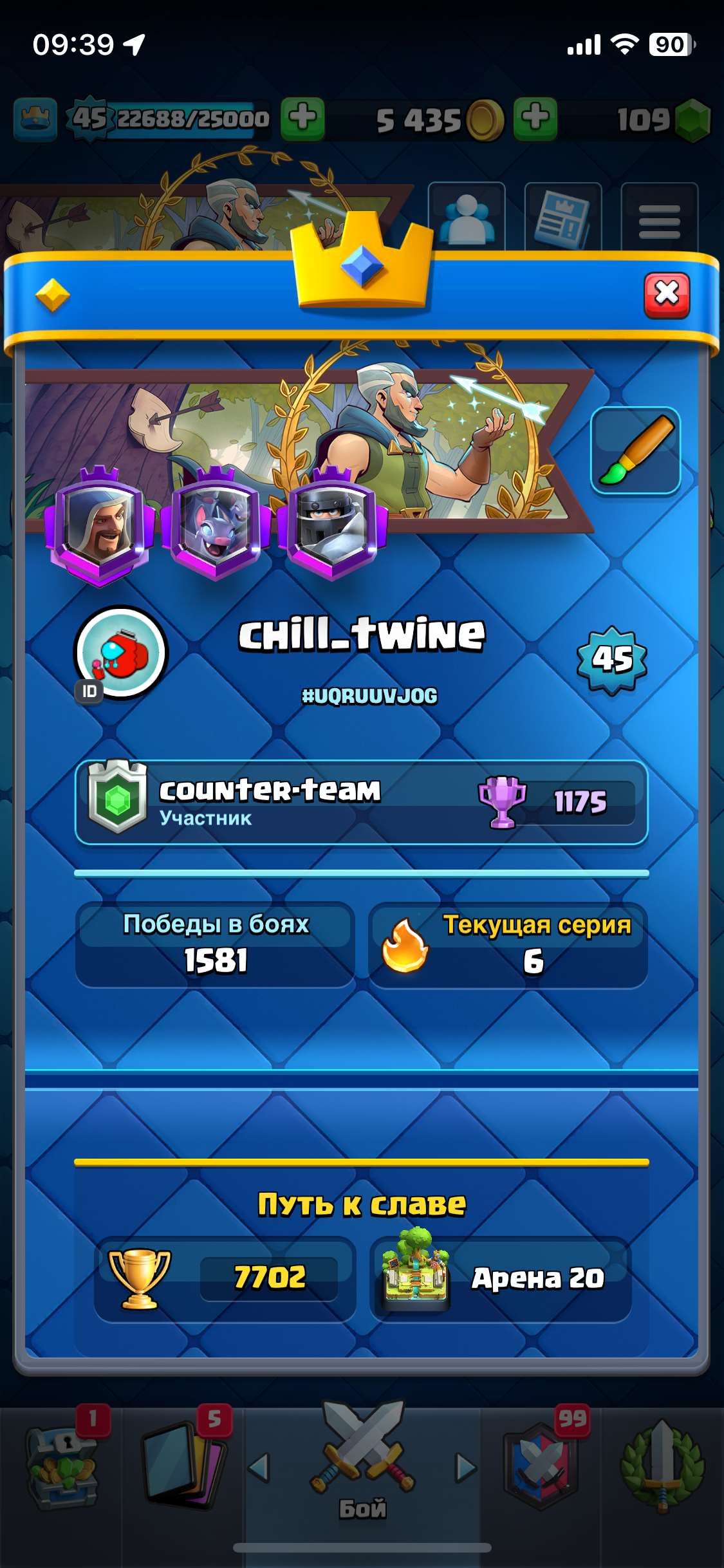 Скриншоты к игре Clash Royale продажа аккаунта к игре Clash Royale