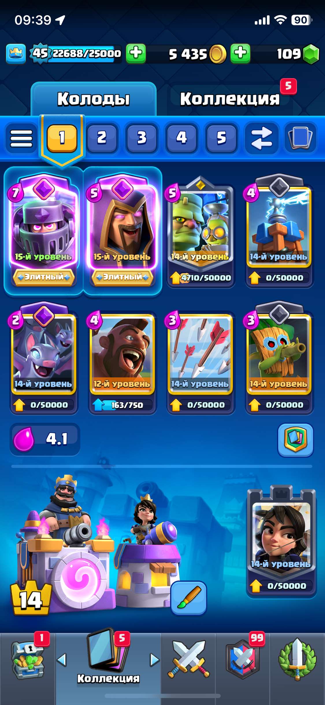 Скриншоты к игре Clash Royale продажа аккаунта к игре Clash Royale