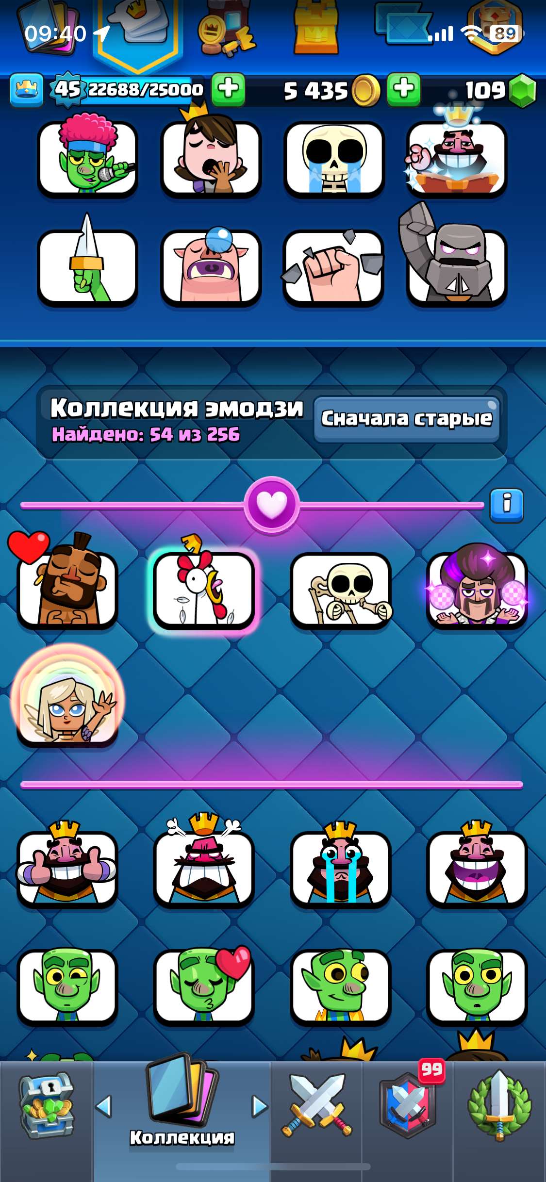 Скриншоты к игре Clash Royale продажа аккаунта к игре Clash Royale