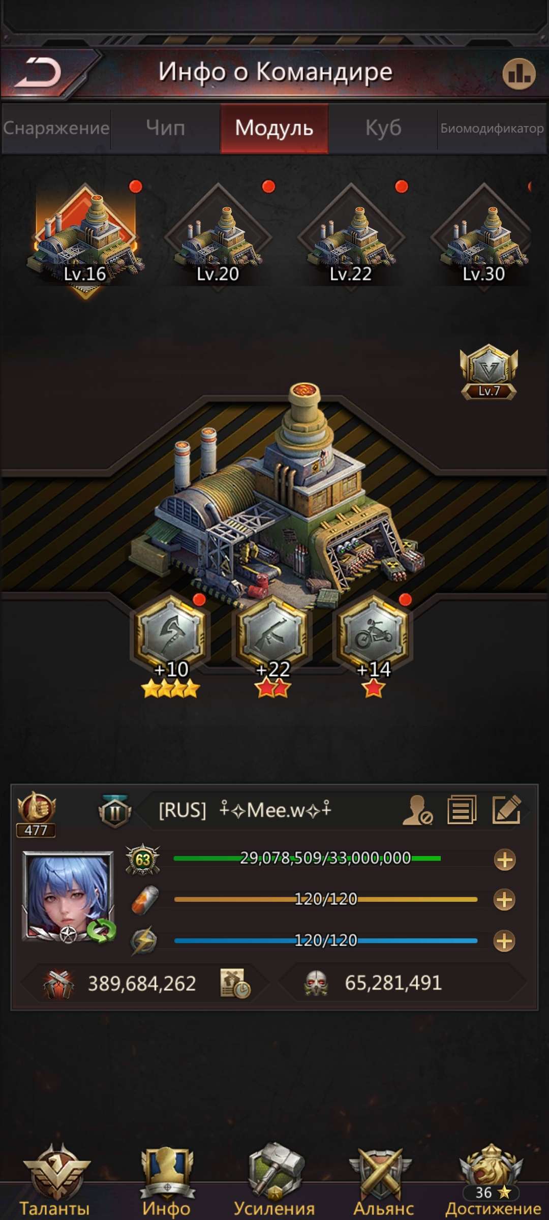 продажа аккаунта к игре Puzzles & Survival