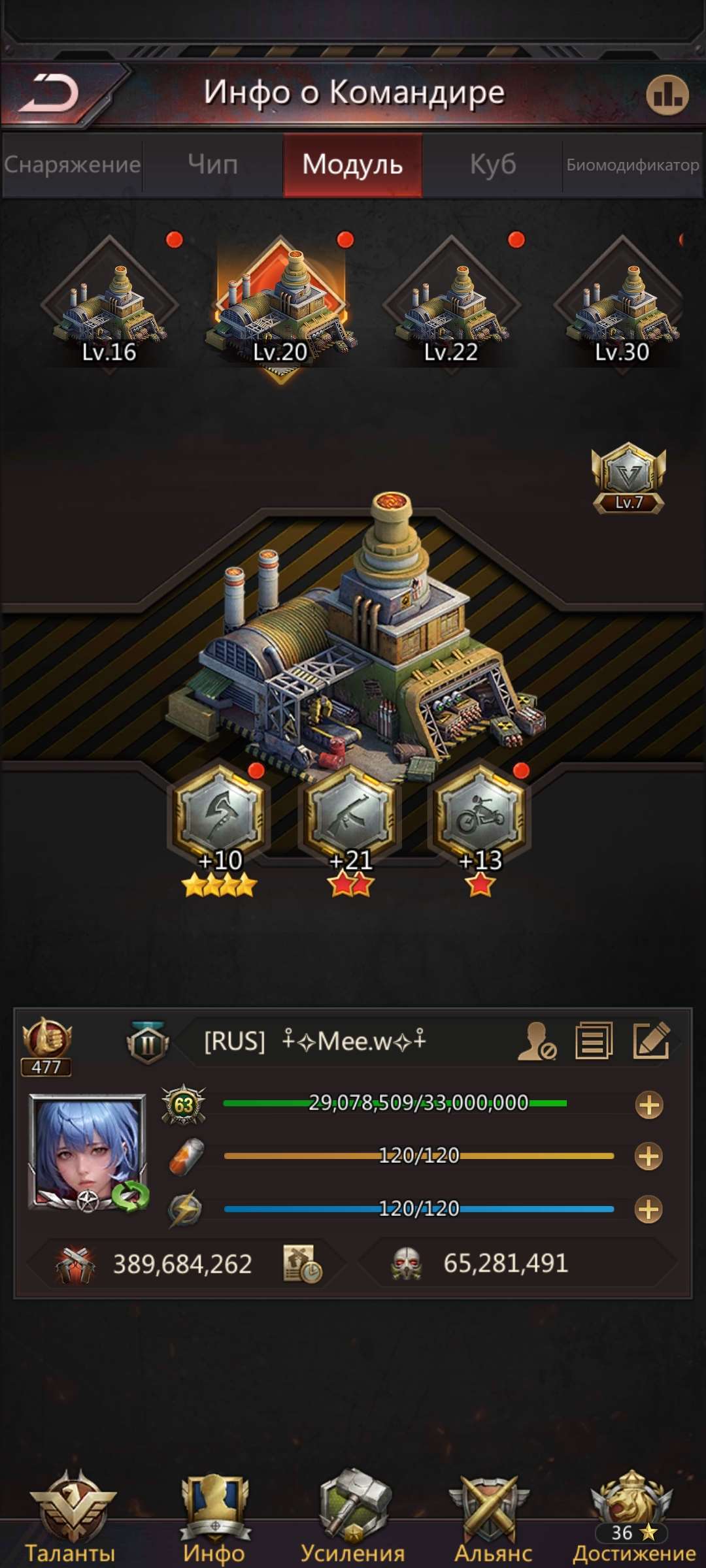 продажа аккаунта к игре Puzzles & Survival