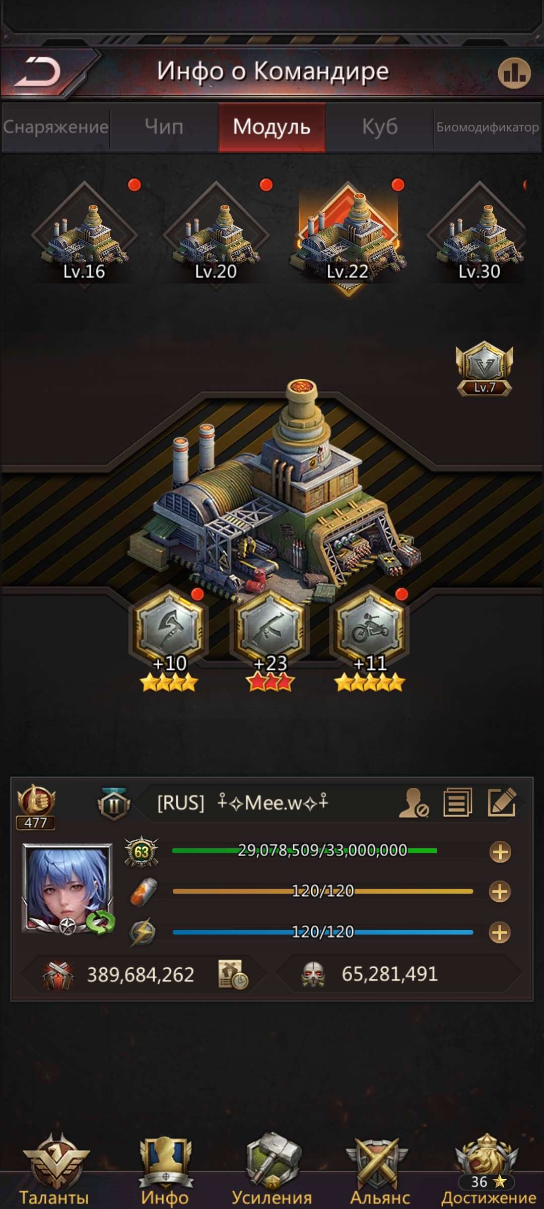 продажа аккаунта к игре Puzzles & Survival