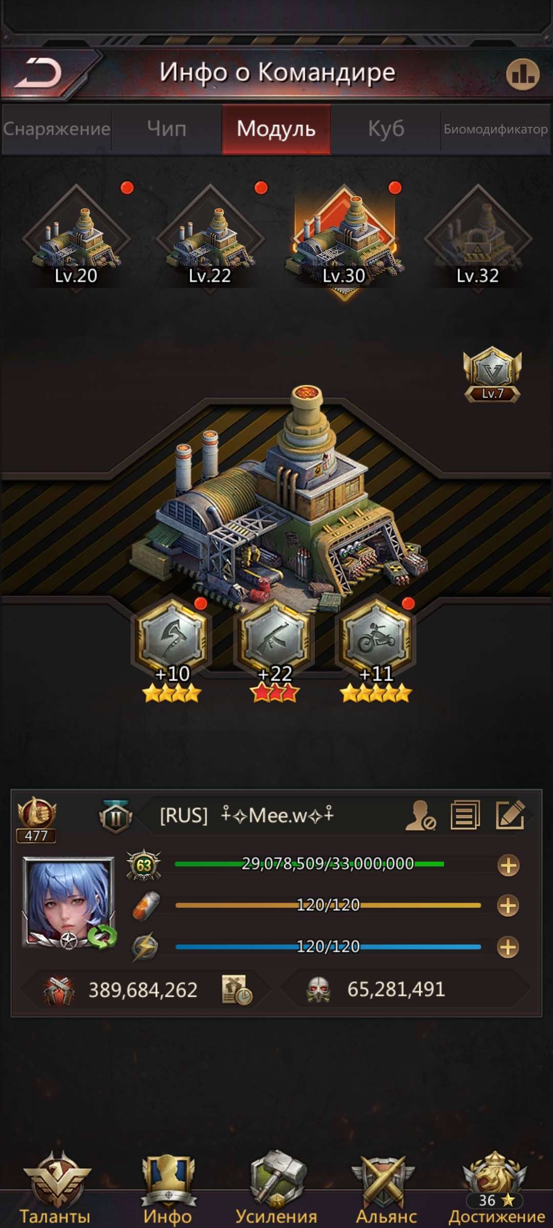 продажа аккаунта к игре Puzzles & Survival
