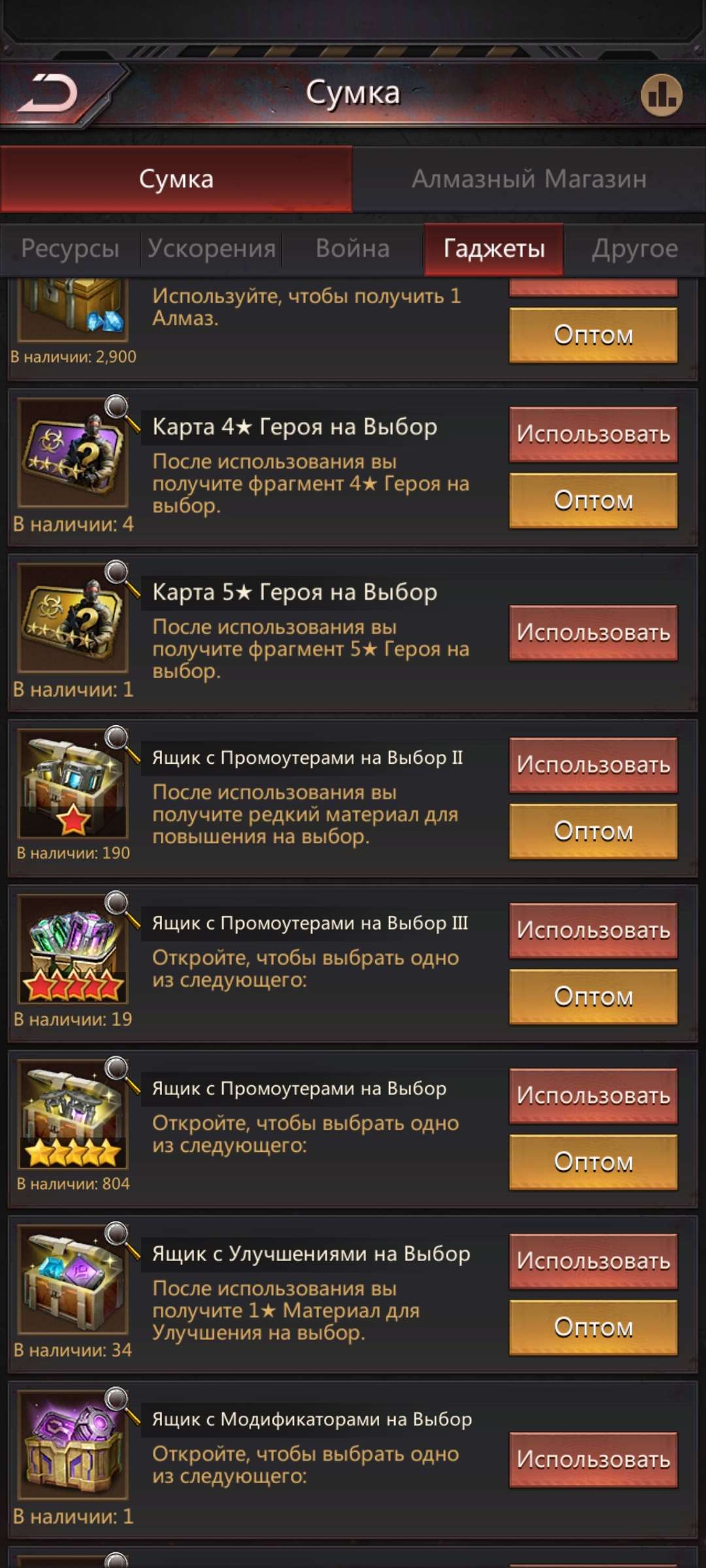 продажа аккаунта к игре Puzzles & Survival