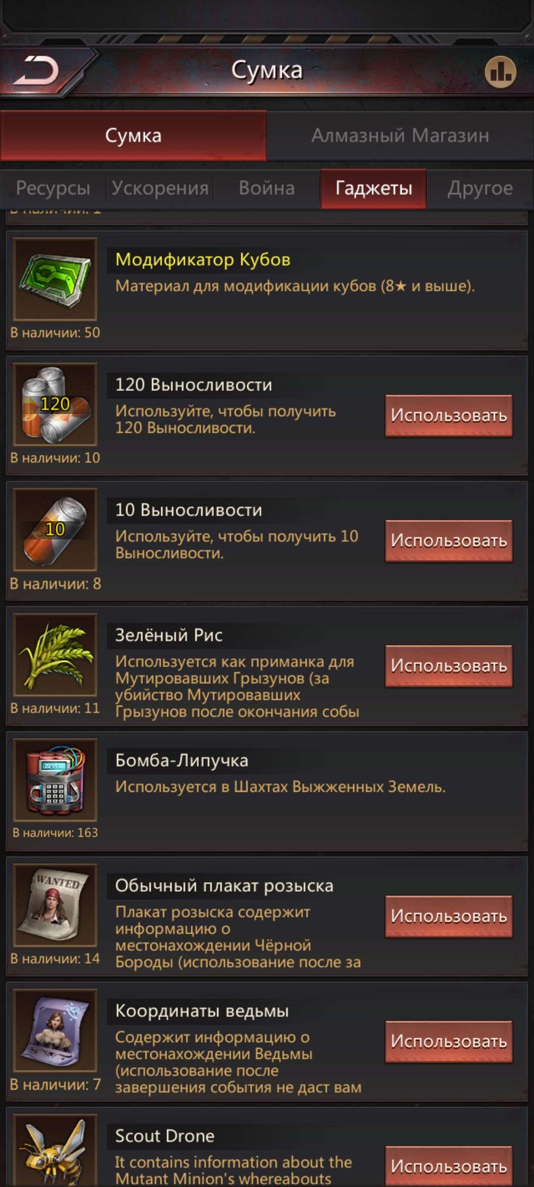 продажа аккаунта к игре Puzzles & Survival