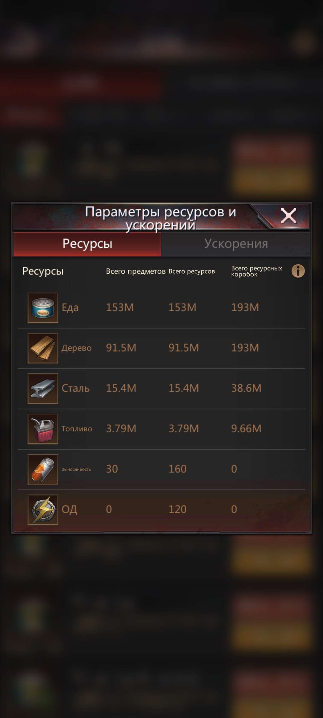 Скриншоты к игре Puzzles & Survival продажа аккаунта к игре Puzzles & Survival