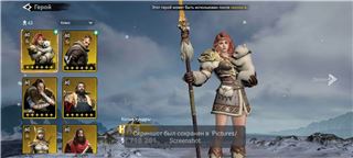 купить аккаунт Viking Rise