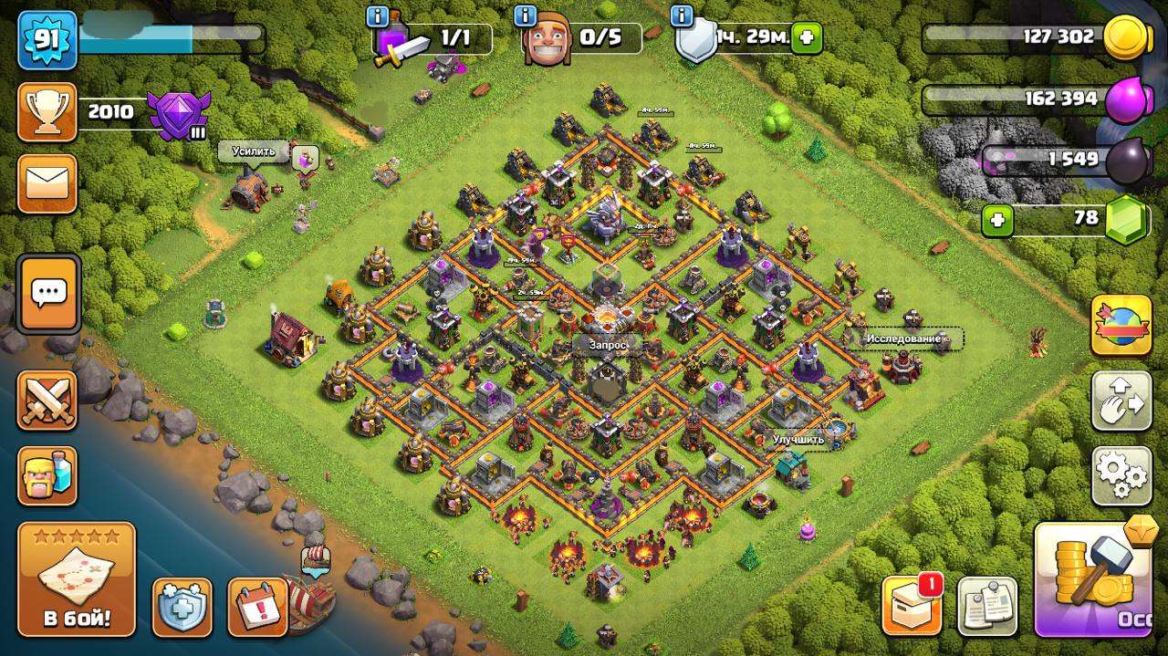 Скриншоты к игре Clash of Clans продажа аккаунта к игре Clash of Clans