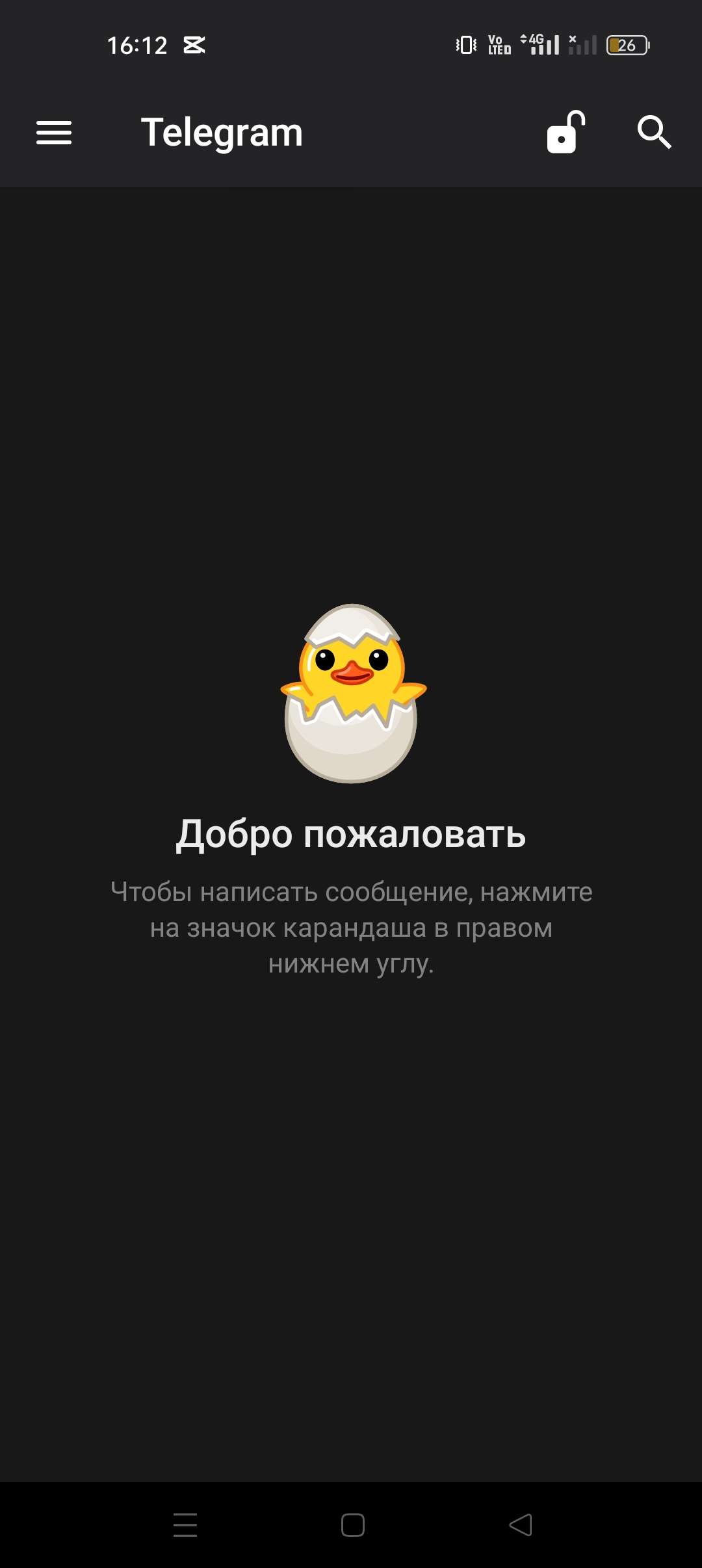 продажа аккаунта к игре Telegram