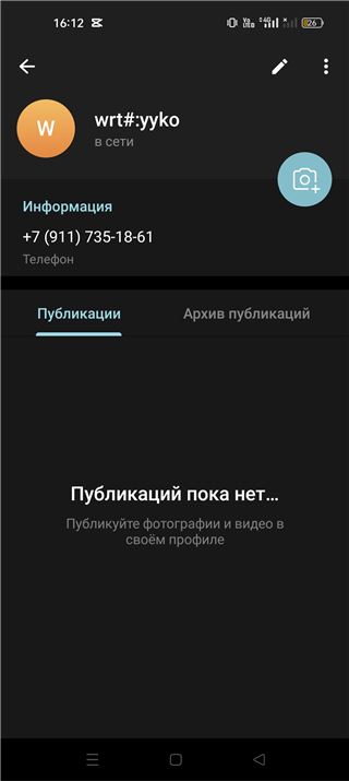 купить аккаунт Telegram