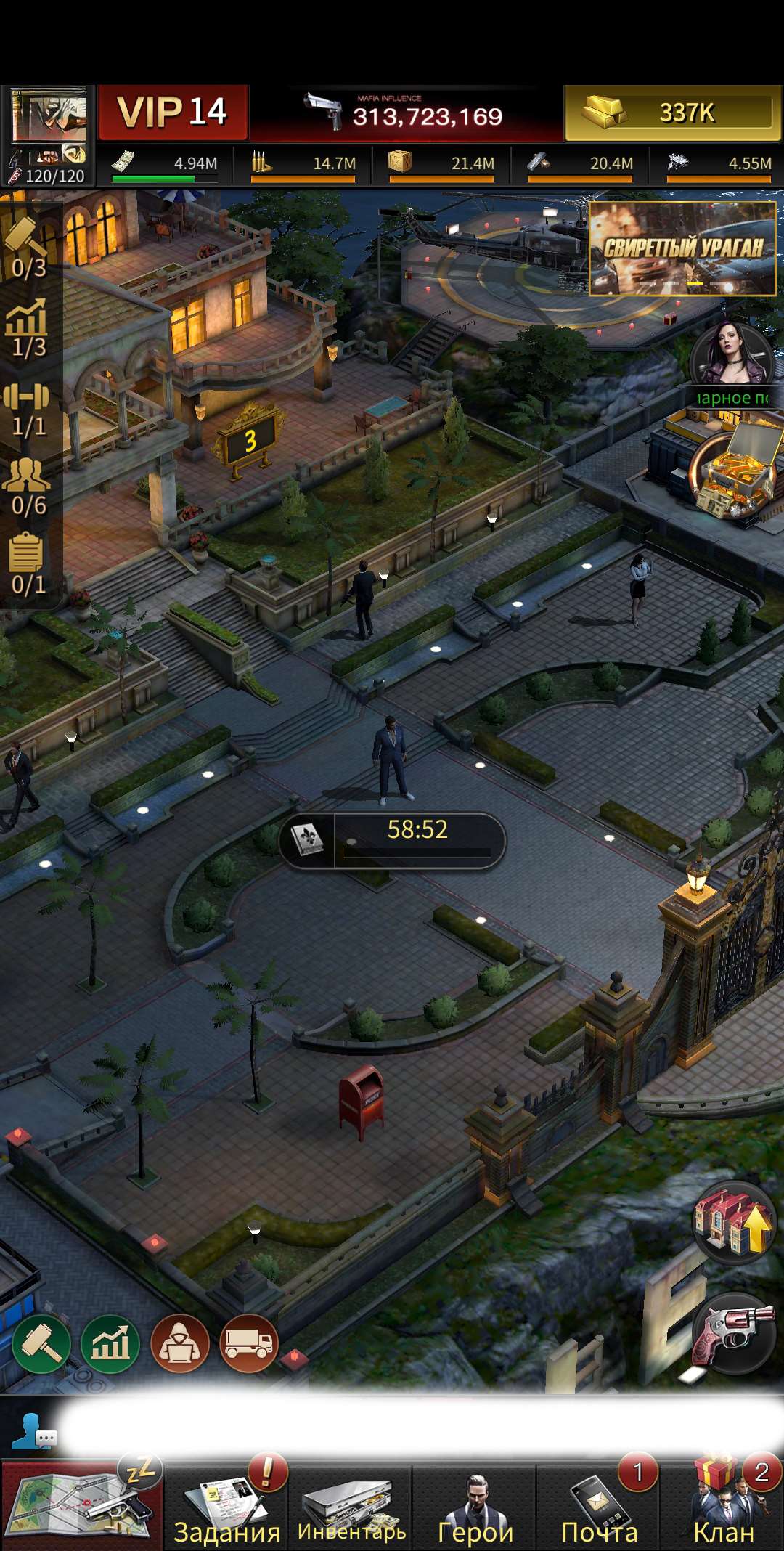 продажа аккаунта к игре The grand mafia