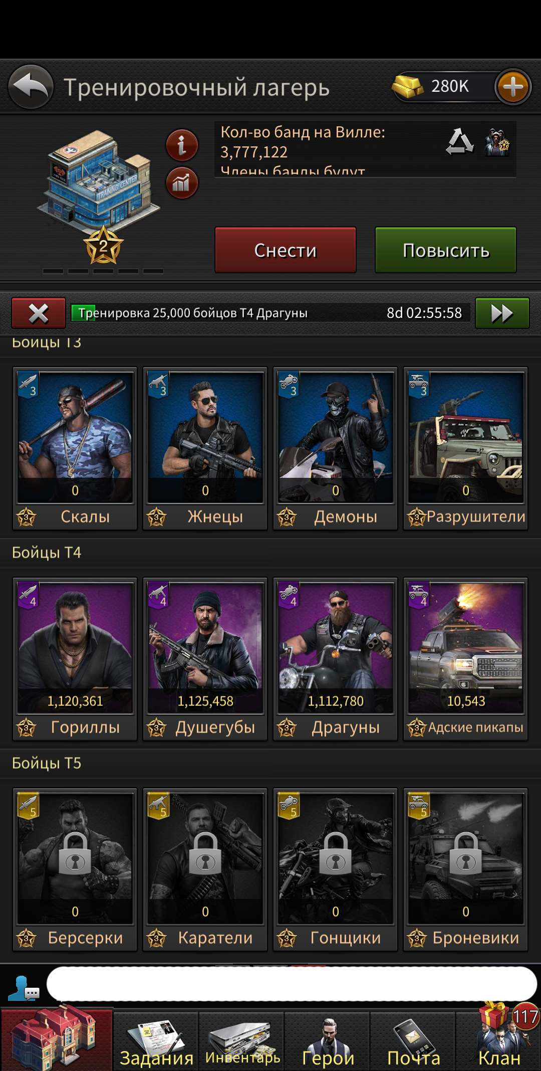 Скриншоты к игре The grand mafia продажа аккаунта к игре The grand mafia