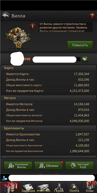 купить аккаунт The grand mafia