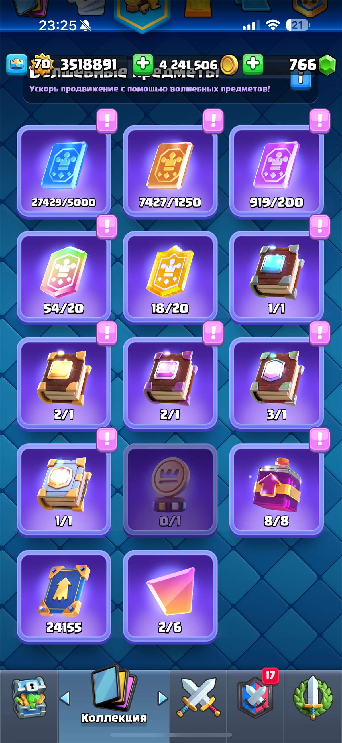 Скриншоты к игре Clash Royale продажа аккаунта к игре Clash Royale