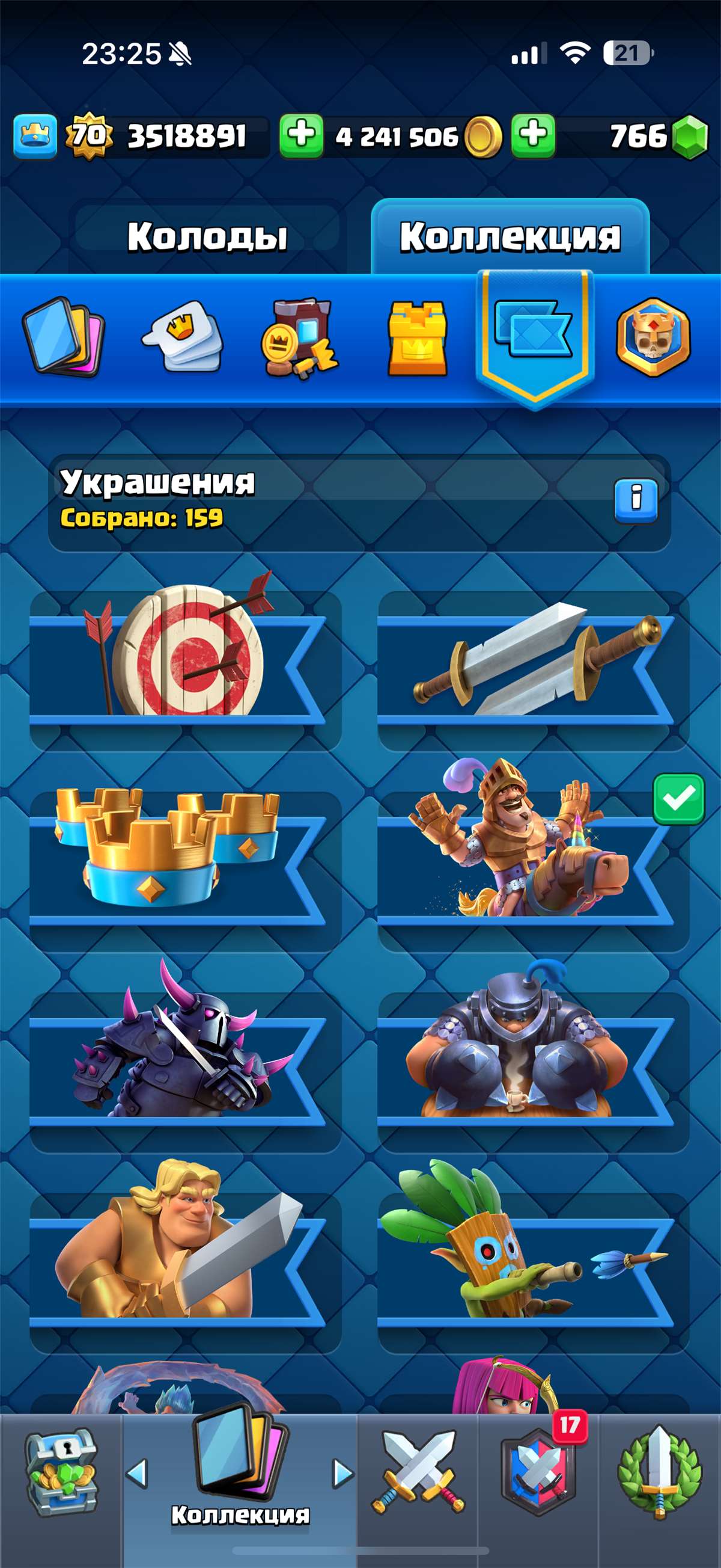 Скриншоты к игре Clash Royale продажа аккаунта к игре Clash Royale