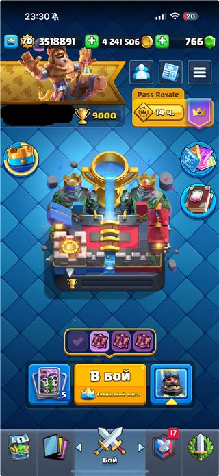 купить аккаунт Clash Royale