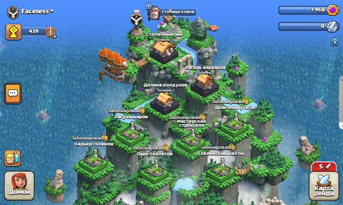 Скриншоты к игре Clash of Clans продажа аккаунта к игре Clash of Clans