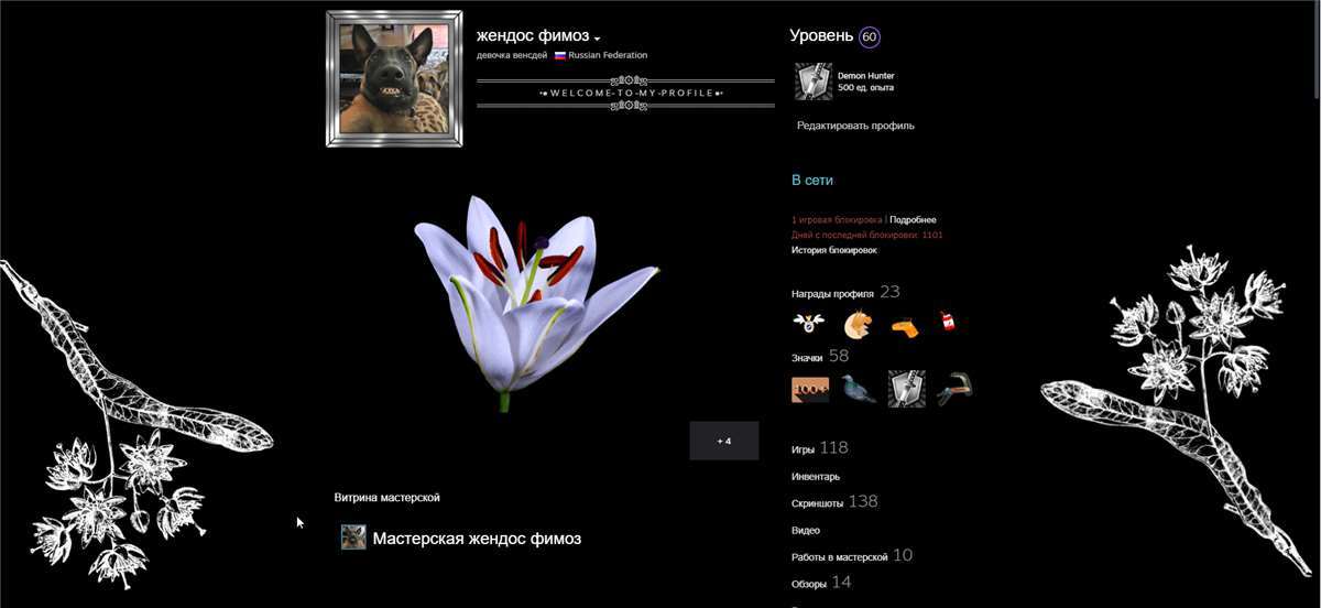 продажа аккаунта к игре dying light