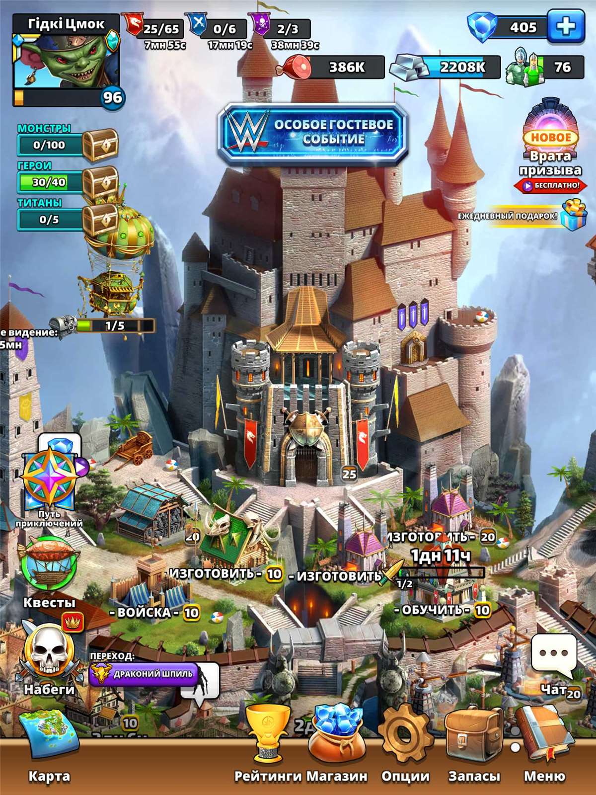 Скриншоты к игре Empires & Puzzles продажа аккаунта к игре Empires & Puzzles