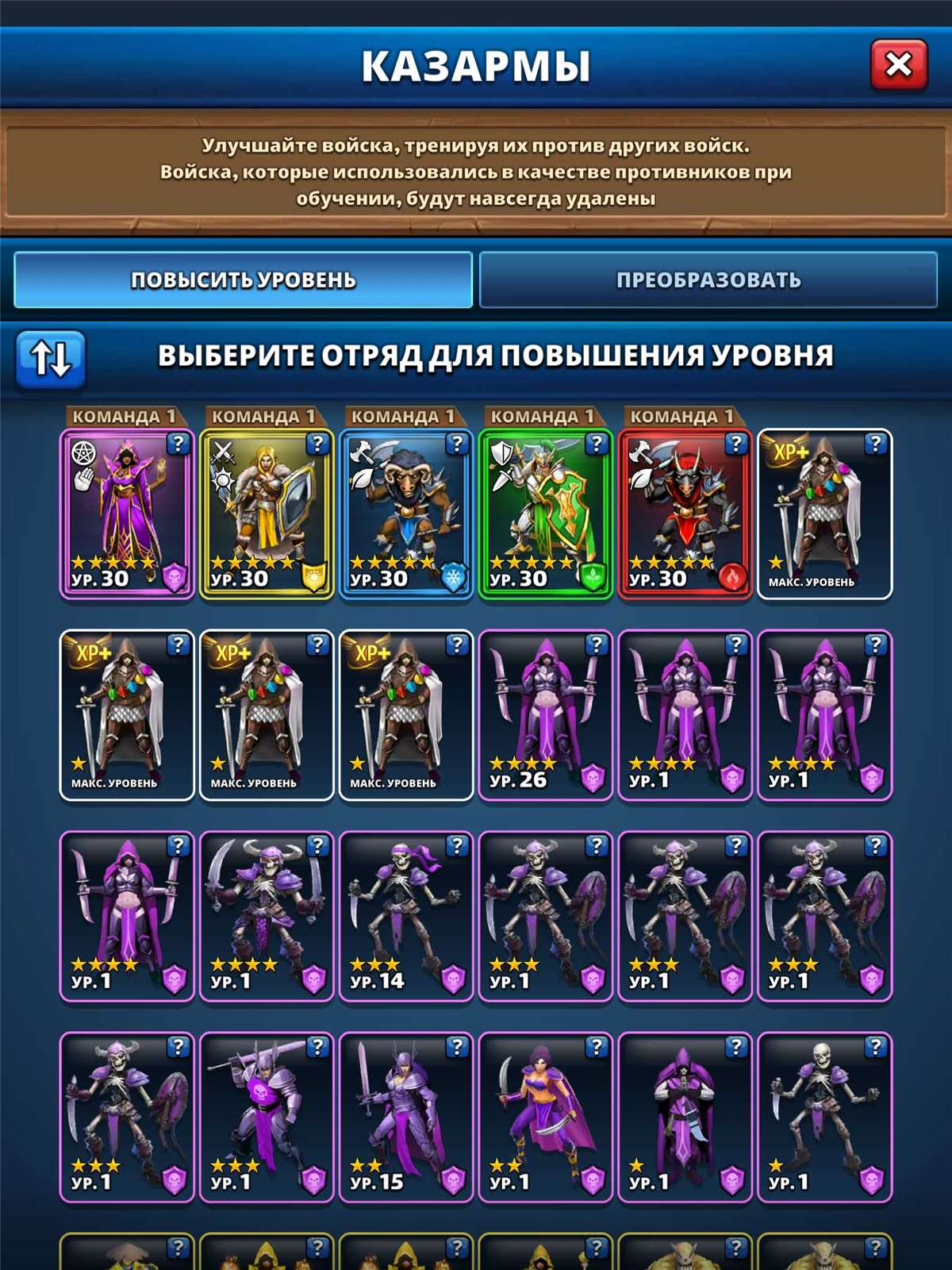 Скриншоты к игре Empires & Puzzles продажа аккаунта к игре Empires & Puzzles