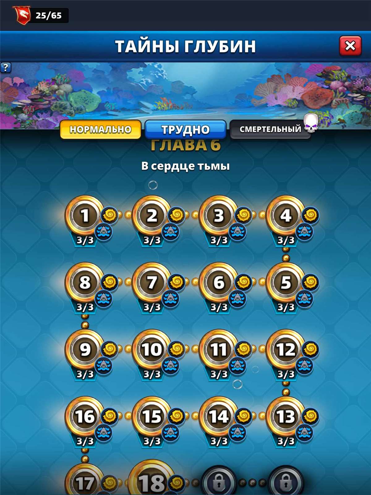 Скриншоты к игре Empires & Puzzles продажа аккаунта к игре Empires & Puzzles