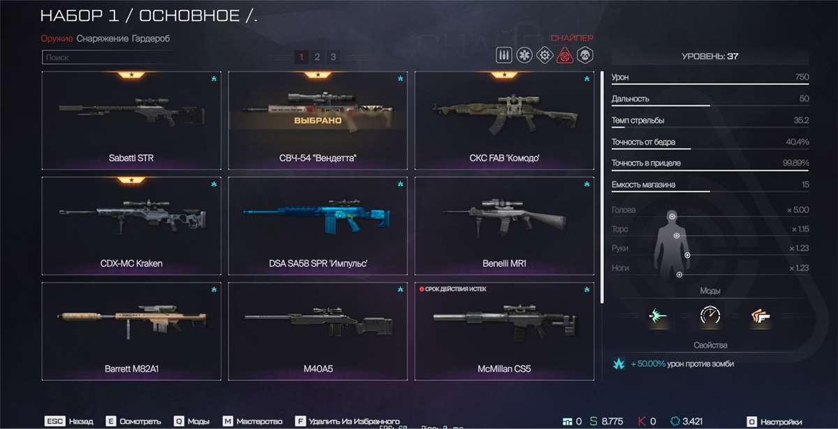 Скриншоты к игре Warface продажа аккаунта к игре Warface