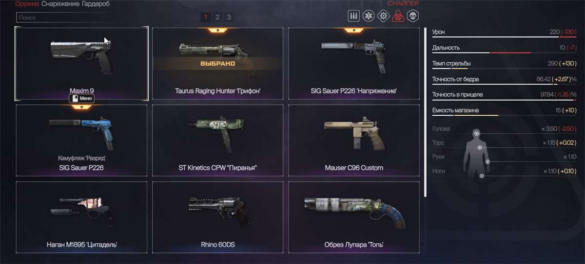 Скриншоты к игре Warface продажа аккаунта к игре Warface