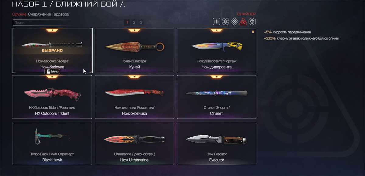 Скриншоты к игре Warface продажа аккаунта к игре Warface