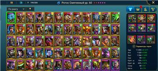 купить аккаунт Raid Shadow Legends