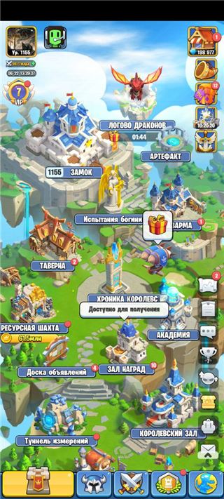 купить аккаунт Kingdom Guard