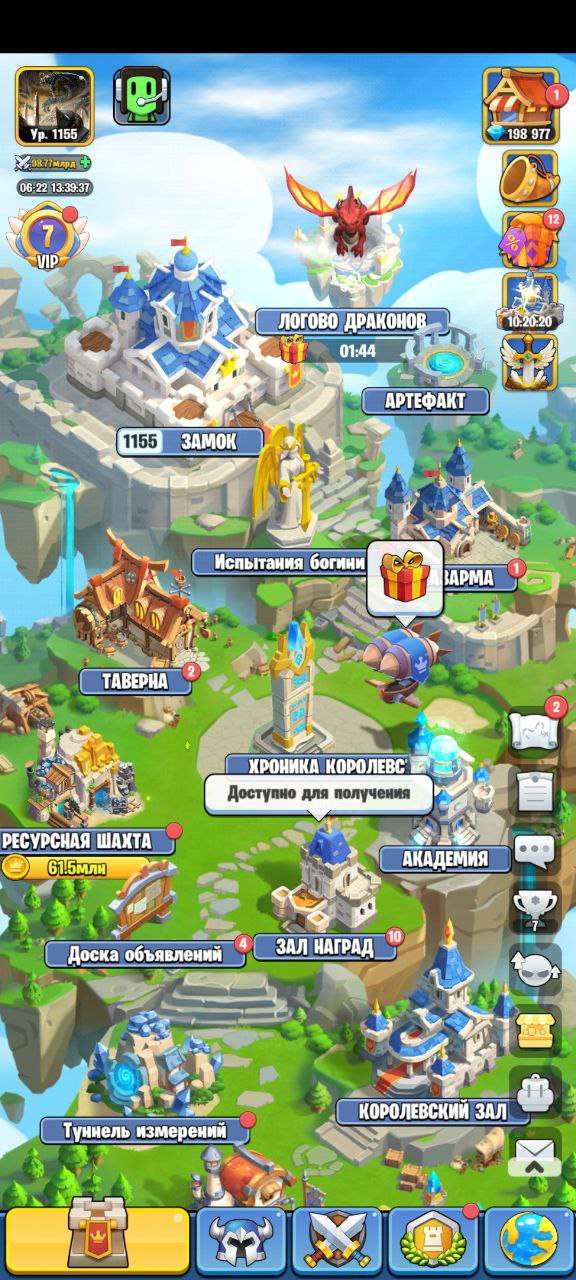 Скриншоты к игре Kingdom Guard продажа аккаунта к игре Kingdom Guard