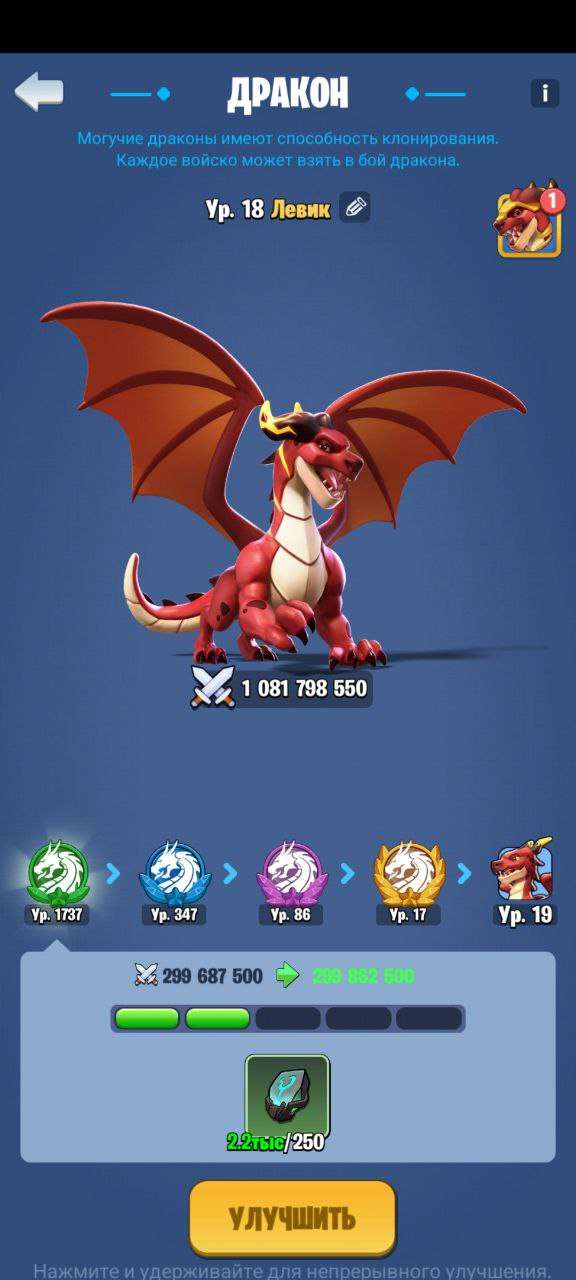 Скриншоты к игре Kingdom Guard продажа аккаунта к игре Kingdom Guard
