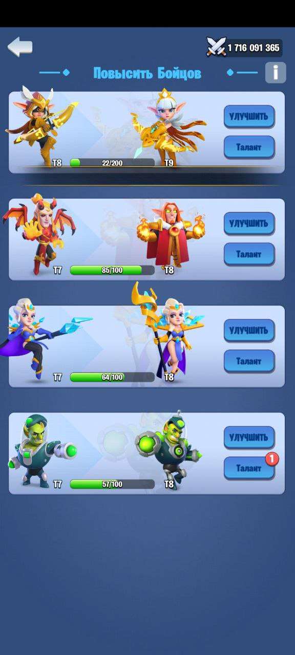 Скриншоты к игре Kingdom Guard продажа аккаунта к игре Kingdom Guard