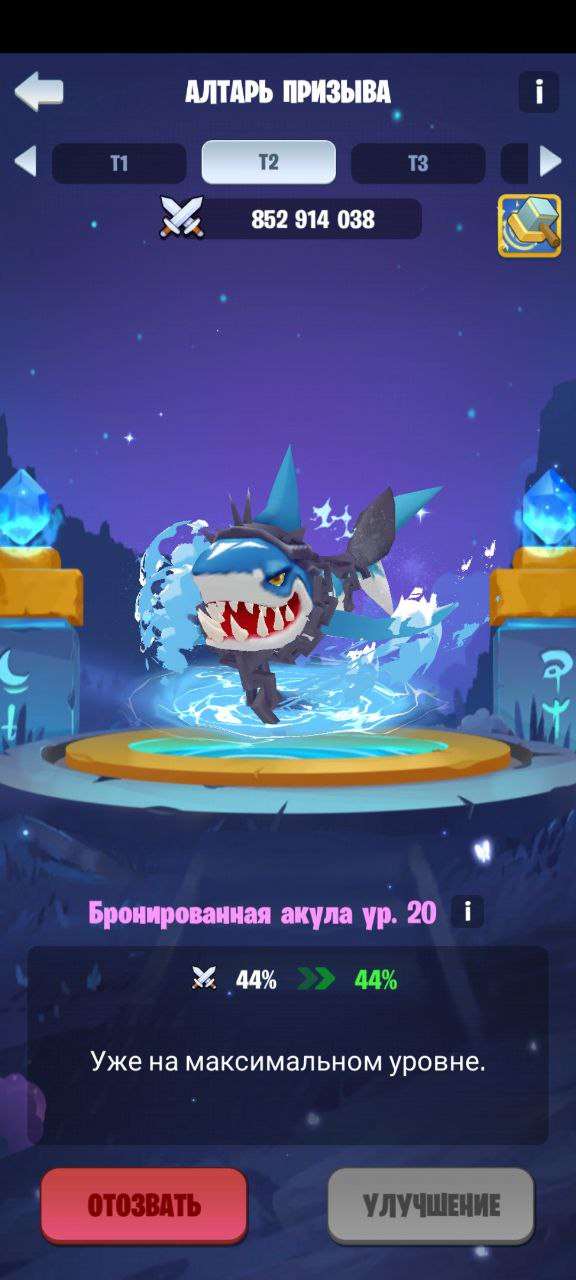 Скриншоты к игре Kingdom Guard продажа аккаунта к игре Kingdom Guard