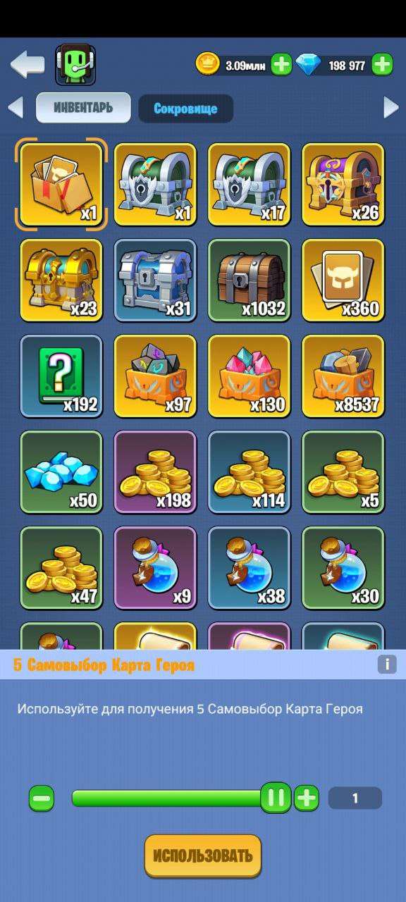 Скриншоты к игре Kingdom Guard продажа аккаунта к игре Kingdom Guard