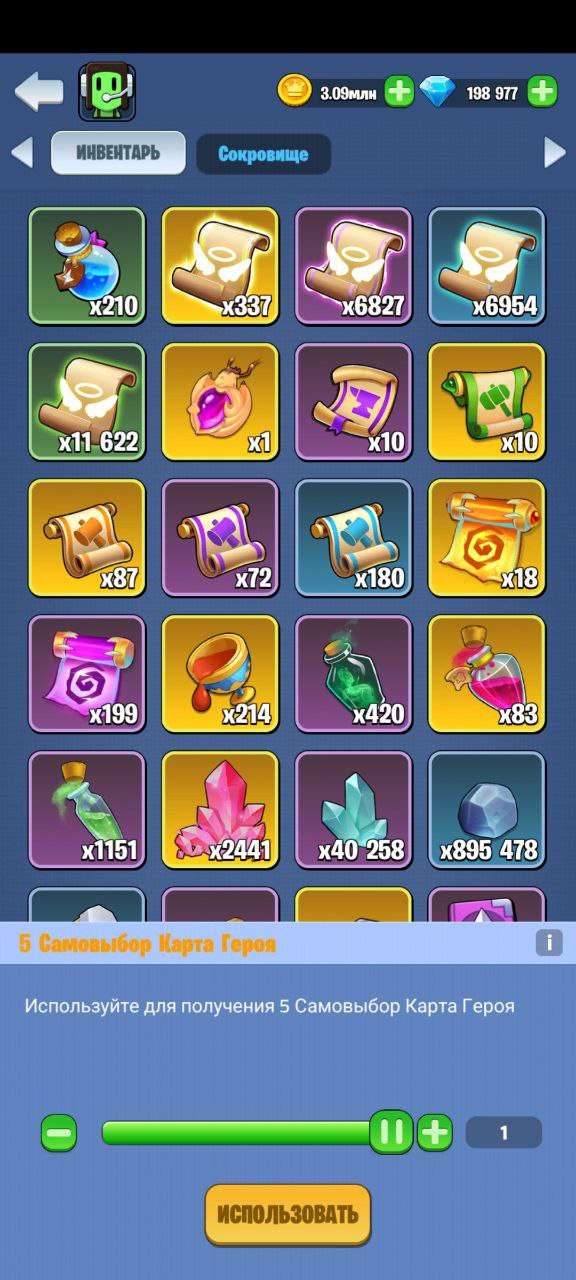 Скриншоты к игре Kingdom Guard продажа аккаунта к игре Kingdom Guard