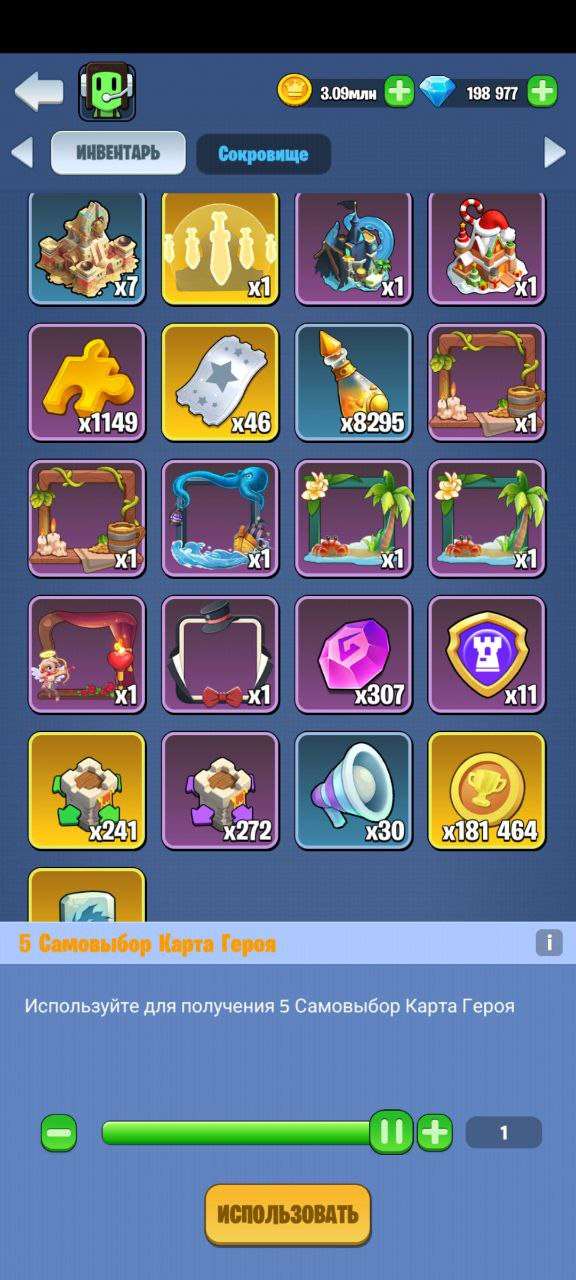 Скриншоты к игре Kingdom Guard продажа аккаунта к игре Kingdom Guard
