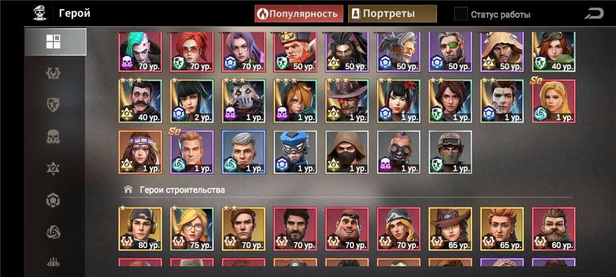 Скриншоты к игре Last Fortress продажа аккаунта к игре Last Fortress