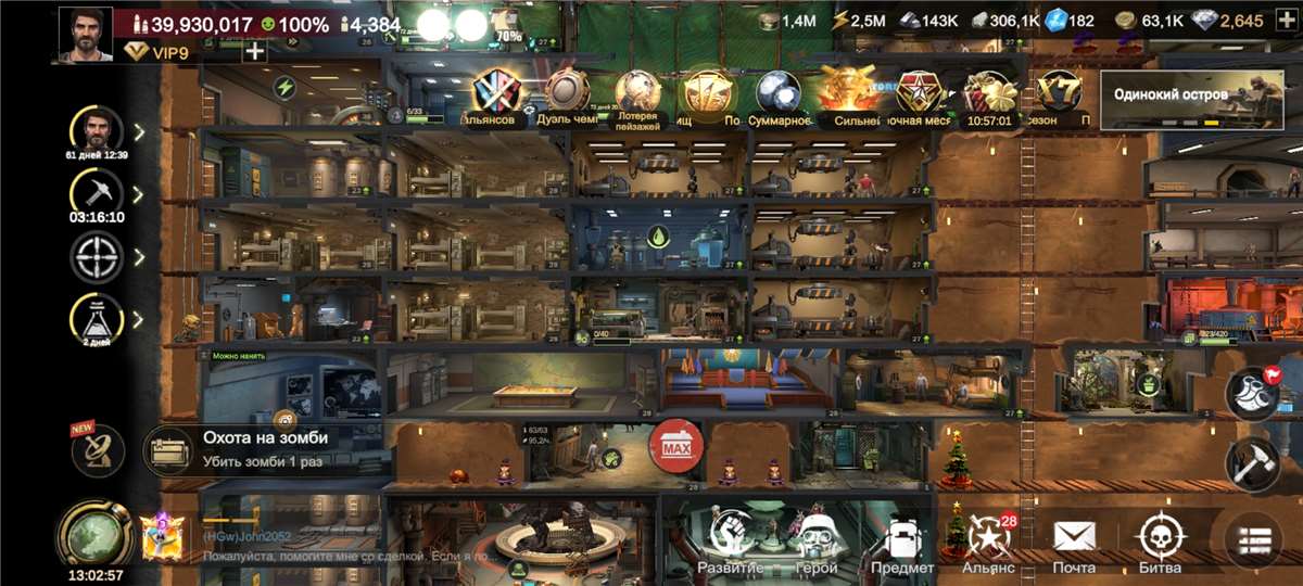 Скриншоты к игре Last Fortress продажа аккаунта к игре Last Fortress