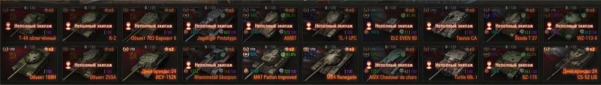 продажа аккаунта к игре Мир Танков, WoT(Lesta, WG)